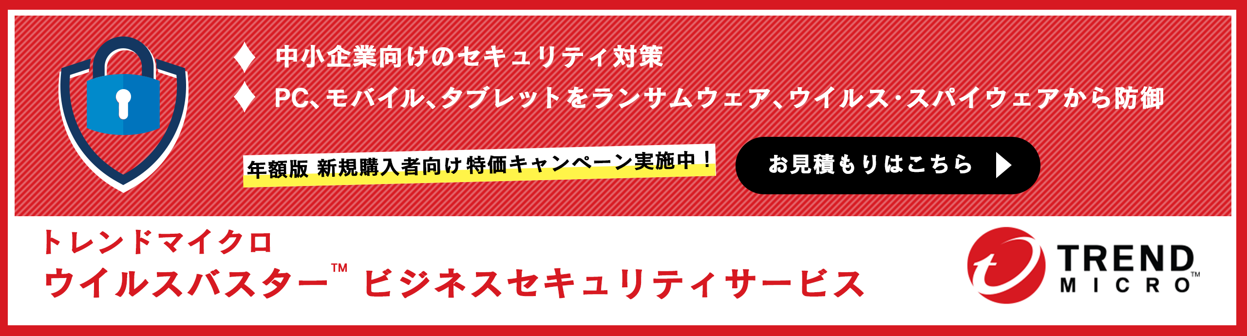 法人向けソフトウェア サービスのライセンスwebストア ライセンスオンライン Biz