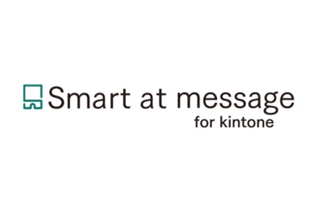 Smart at message for kintone