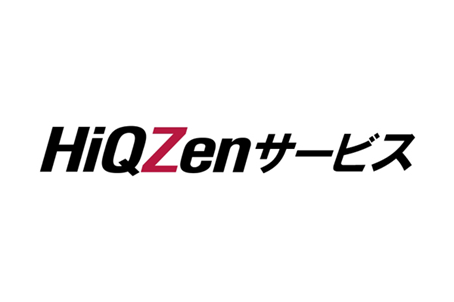 HiQZenサービス